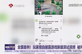 必威网址多少啊截图3